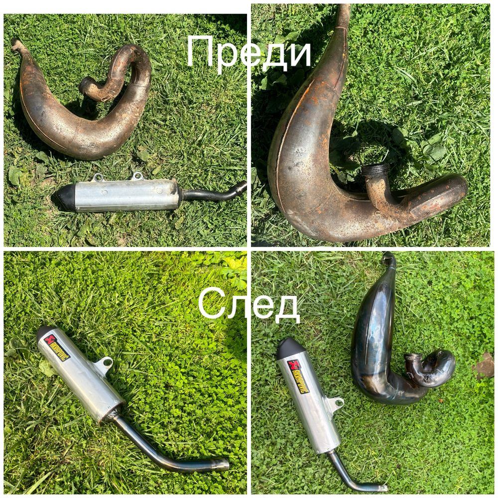 Изправяне, полиране на кривки и гайди