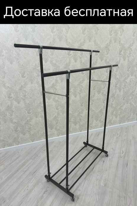 Гардеробная вешалка вишилка вешилка напольная garderob veshalka