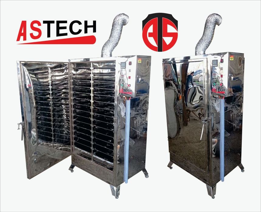 Сушилка из нержавеющий сталь