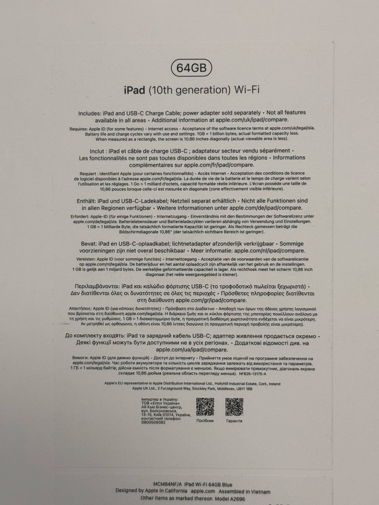 Продавам чисто нов iPad 10th GEN 64GB