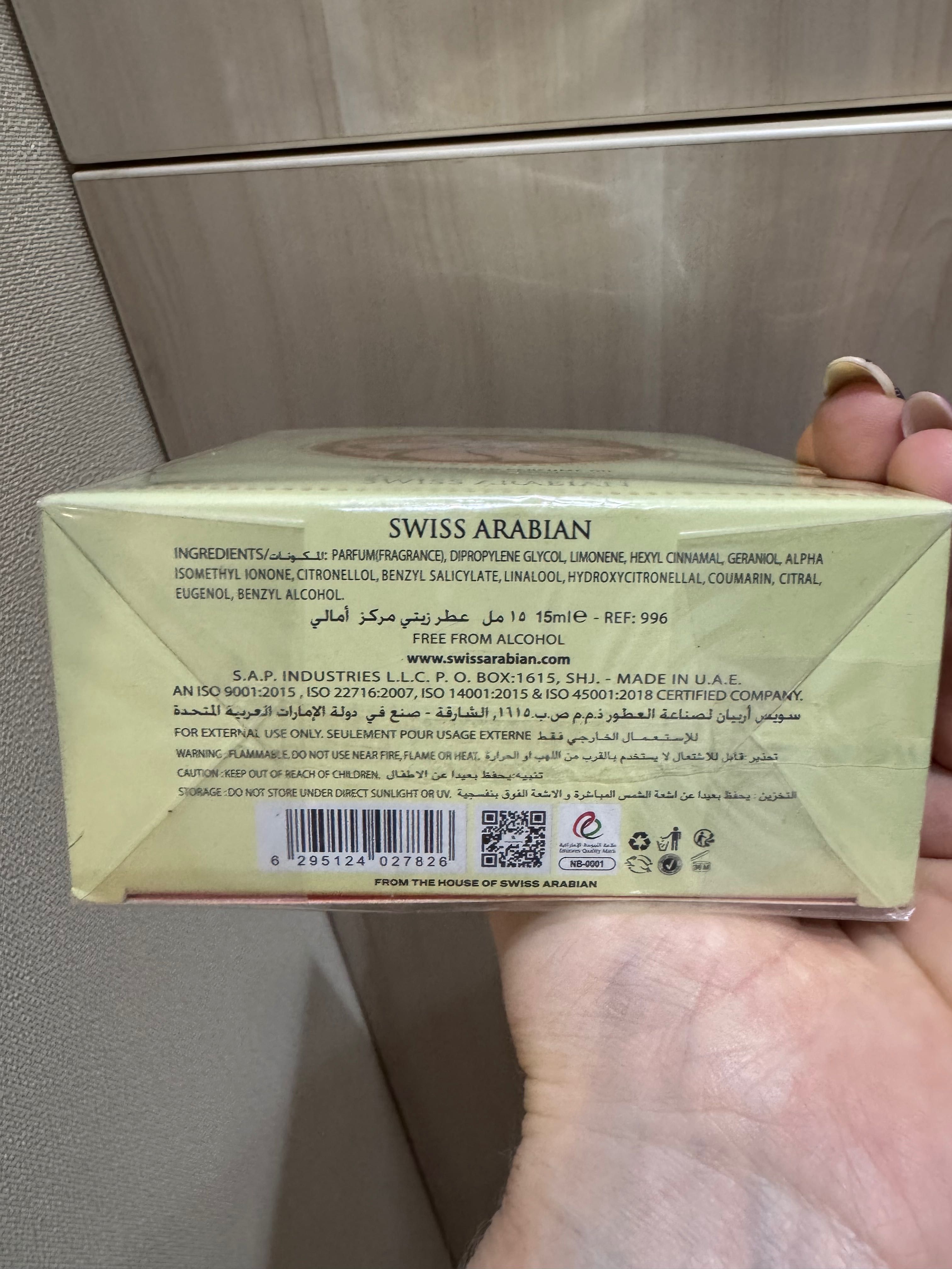 Amaali парфюмированное масло