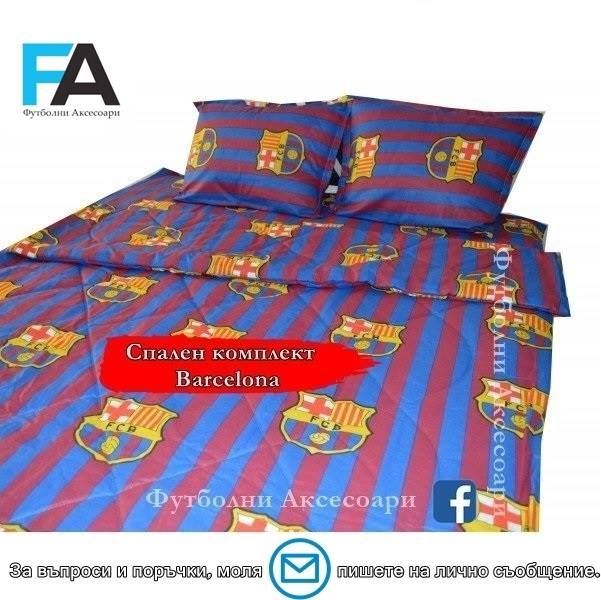 Спален комплект на Барселона,Реал Мадрид и Манчестър Юнайтед