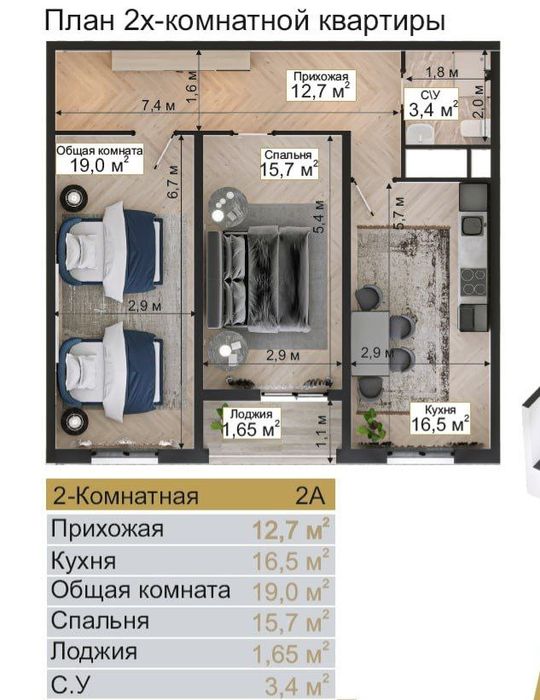 2-х комнатная Сергели Бобур махалла Субсидия‼️