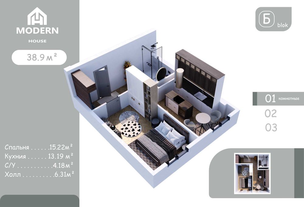 ЖК Бунёдкор 1-хона 38,9 кв.м. 21,400у.е. 100% туловда