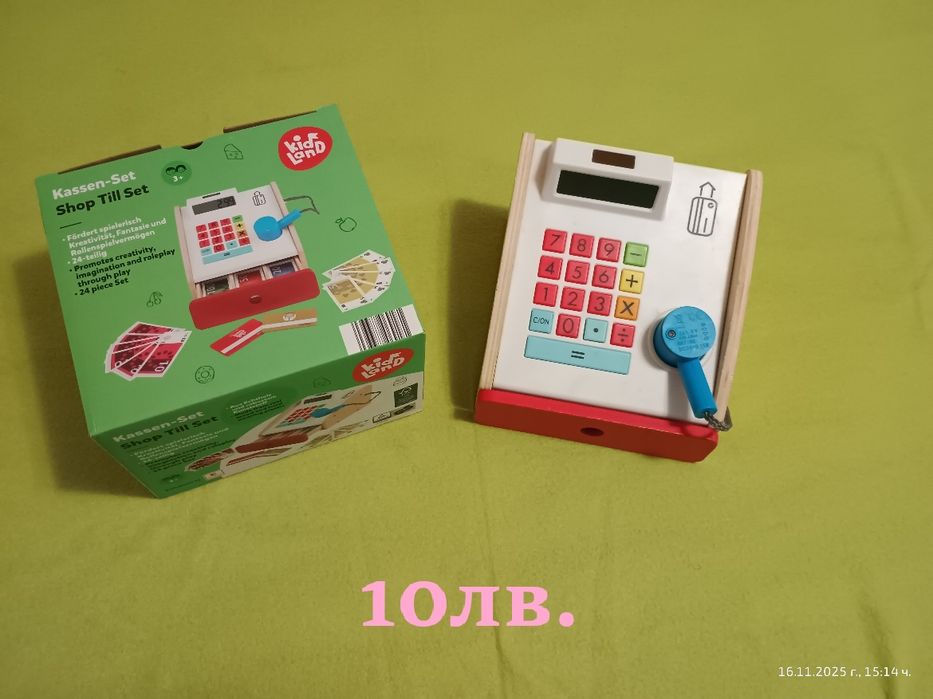 Детски  играчки и книжки