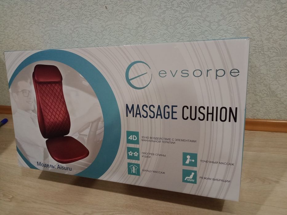 Продам кресло массажное