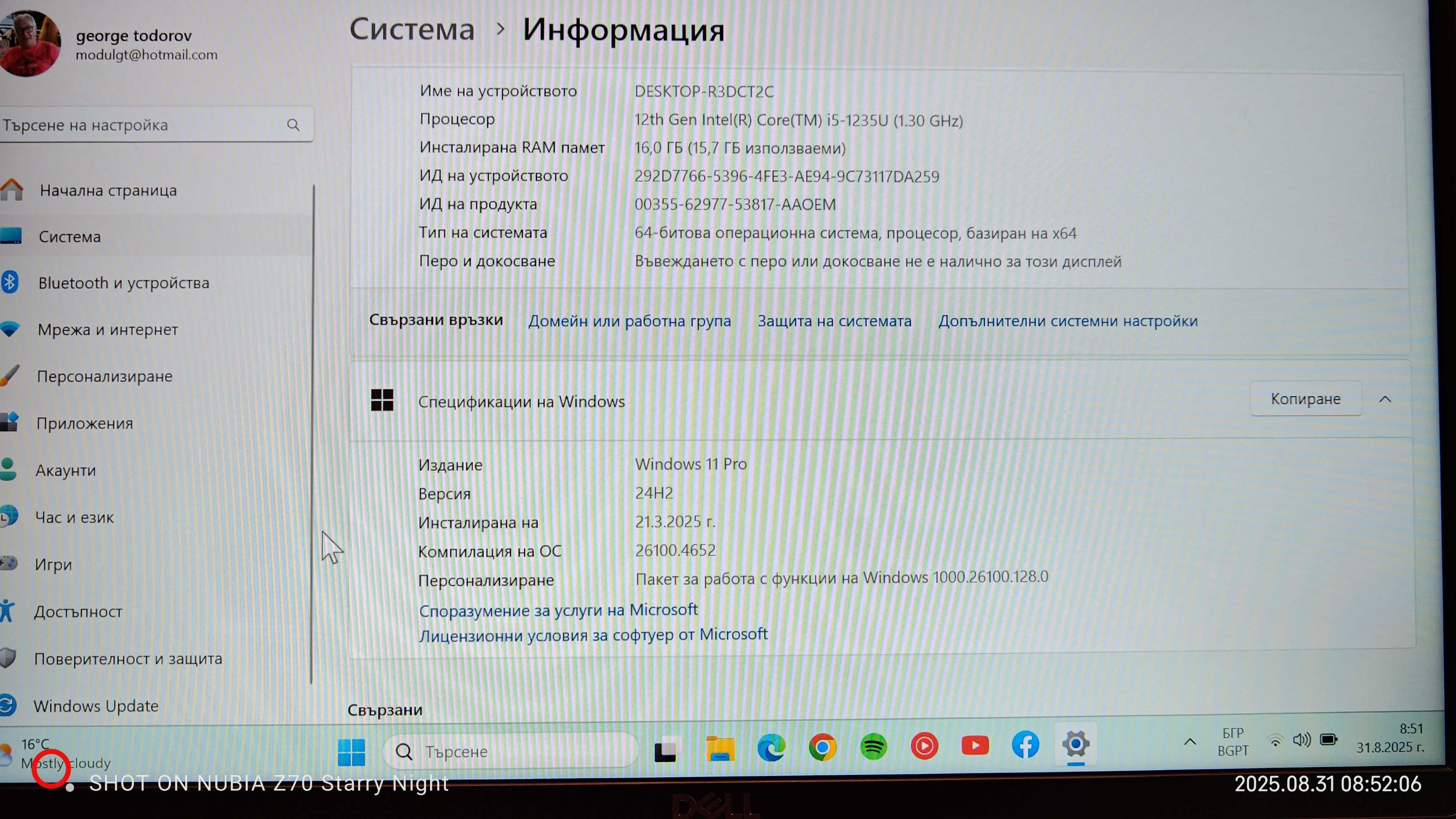 Dell Latitude 5430