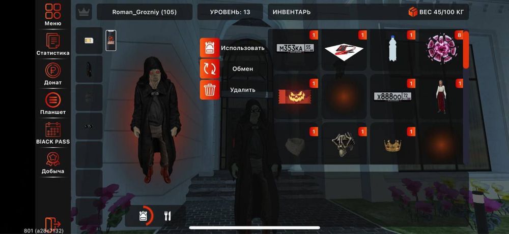 Продаю блек раша акк