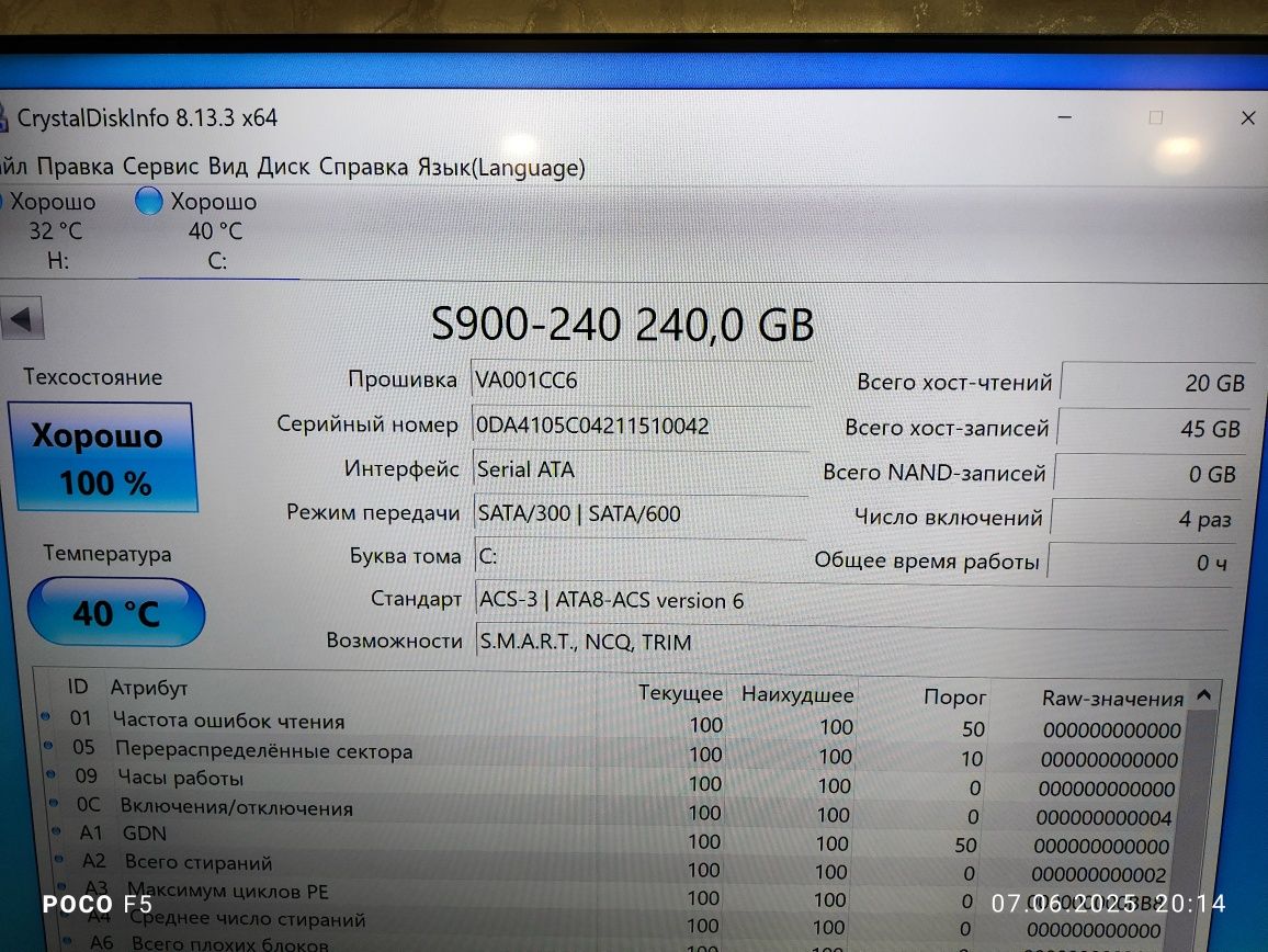 Игровой компьютер (кейс) 6 ядер 12 потоков,SSD,HDD,Video4gb DDR5