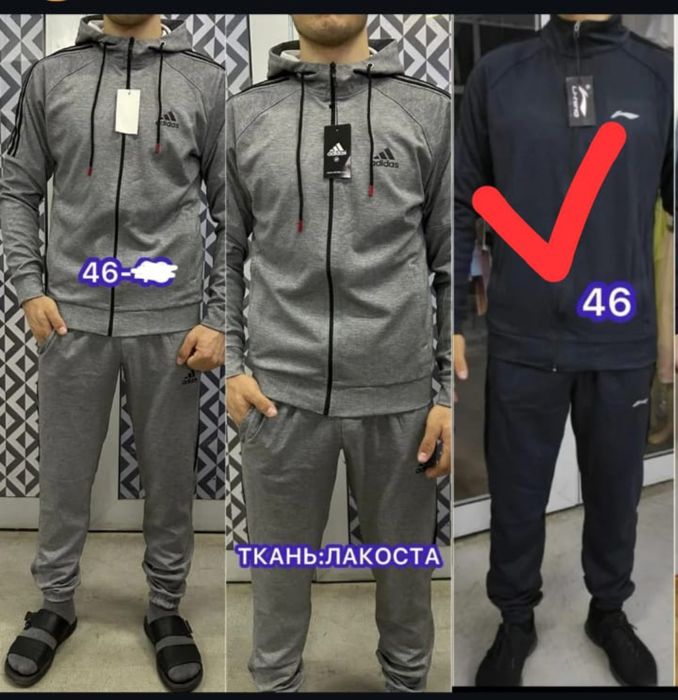 Новая спортивка 46 размер