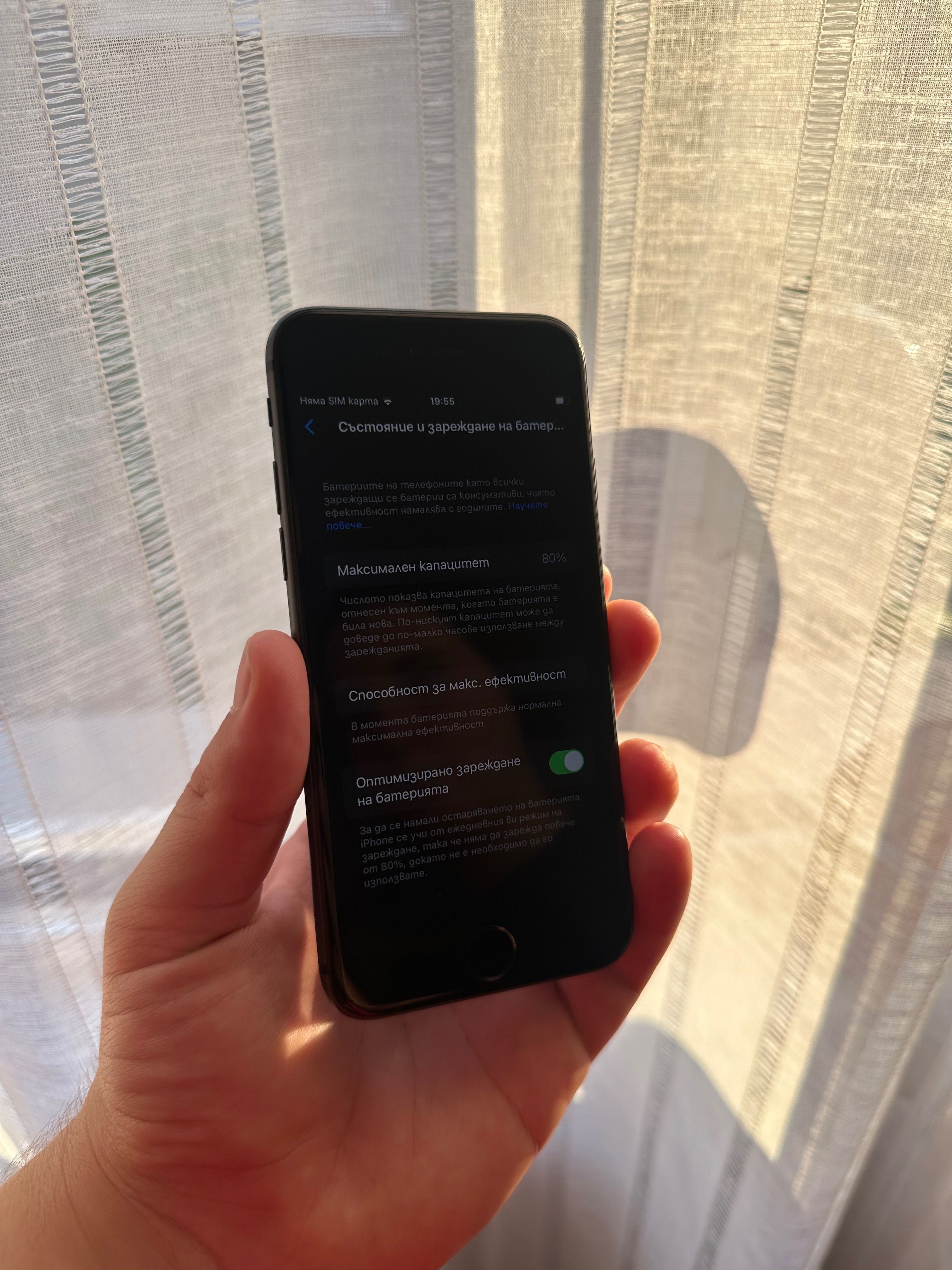 iPhone 8 64 GB - Отлично състояние