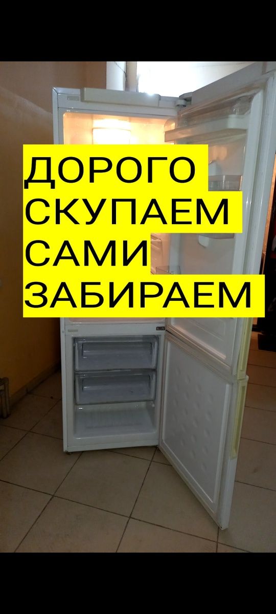 Холодильники разные марки.