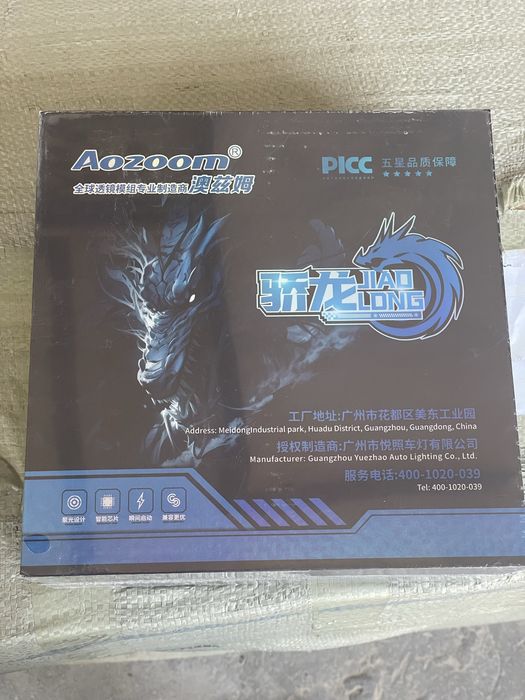 Bi Led aozoom|.  Bi led