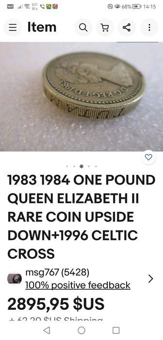 Монета 1 паунд. 1983.