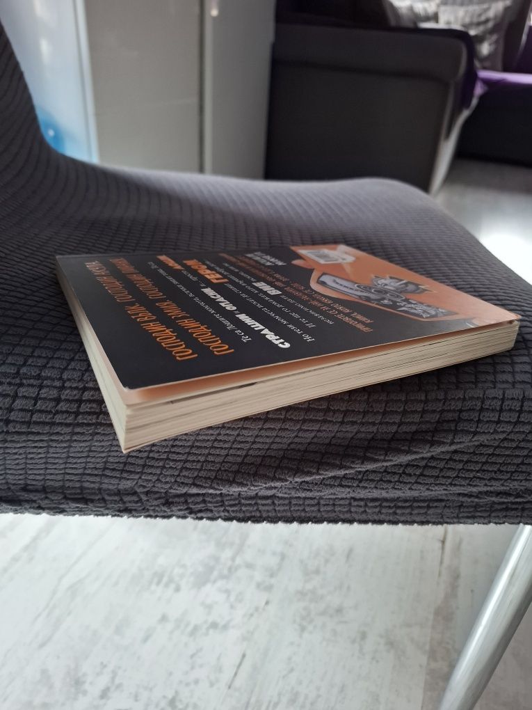 Детски/тинейджърски книги 2 броя за 15лв