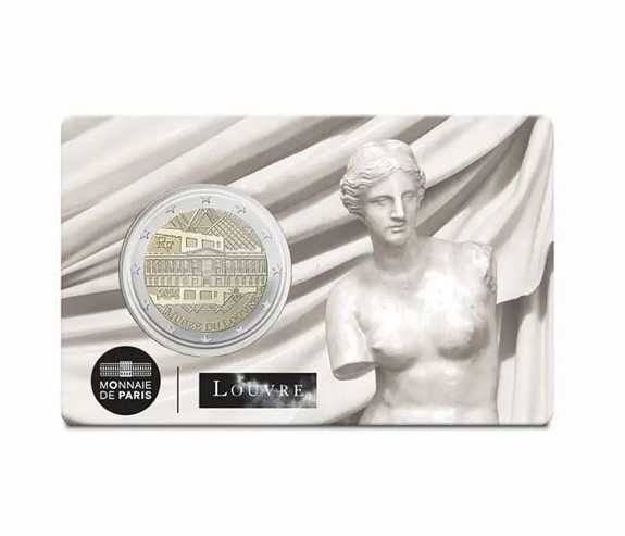 Сет 2 евро монети (възпоменателни) 2023-2025 / 2 Euro Coins