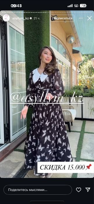 Продам платья новый , черный 15.000 рр46, белый двойка 20.000тг рр48-5