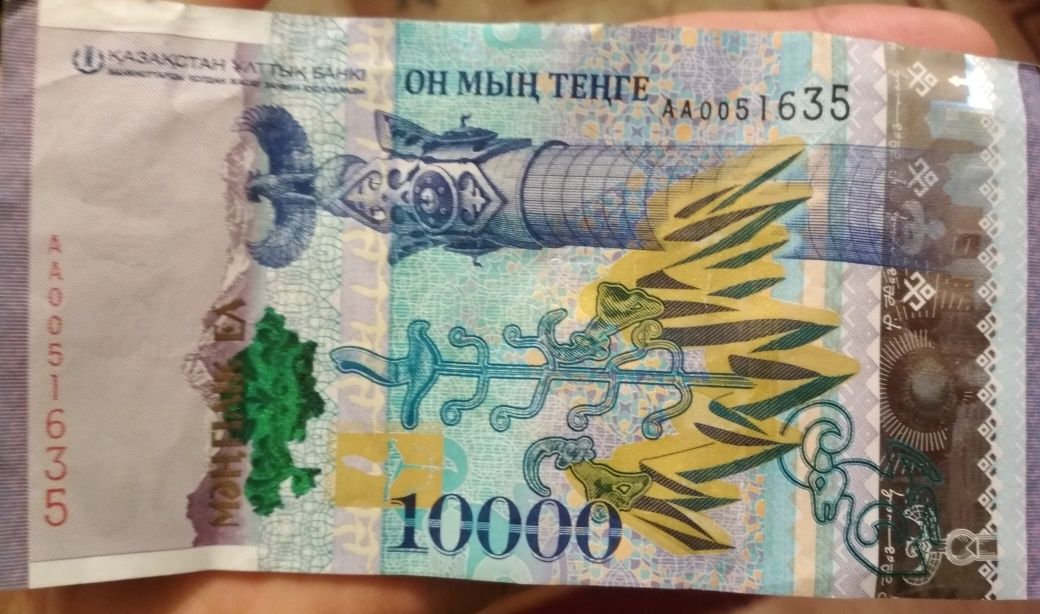 Юбилейная банкнота Назарбаева
