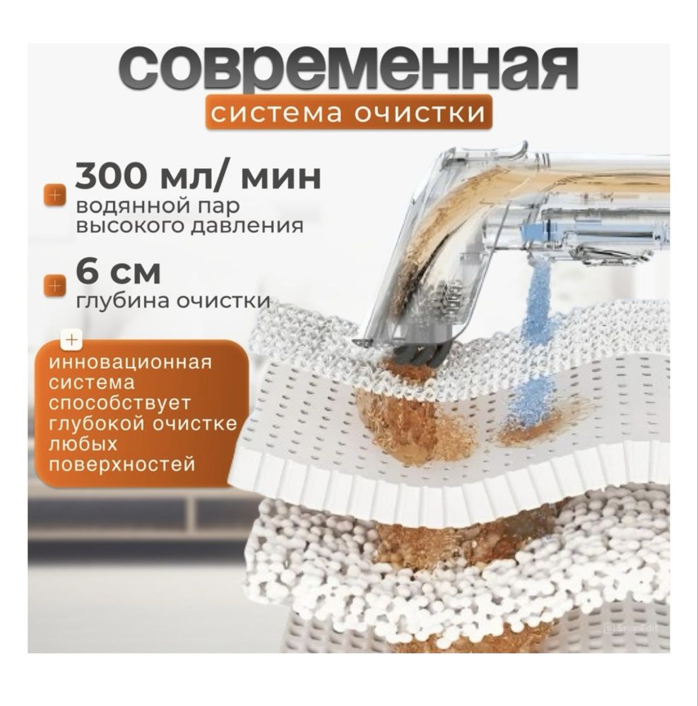 Аренда моющего пылесоса (пылесос для химчистки)