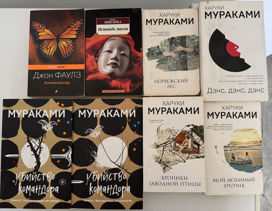 книги харуки мураками, юкио мисима, кобо абэ,