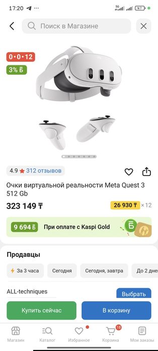 Meta quest 3 512гб