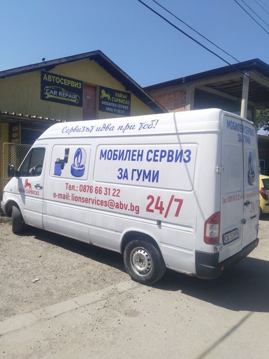 Мобилен Авто сервиз и мобилен сервиз за гуми