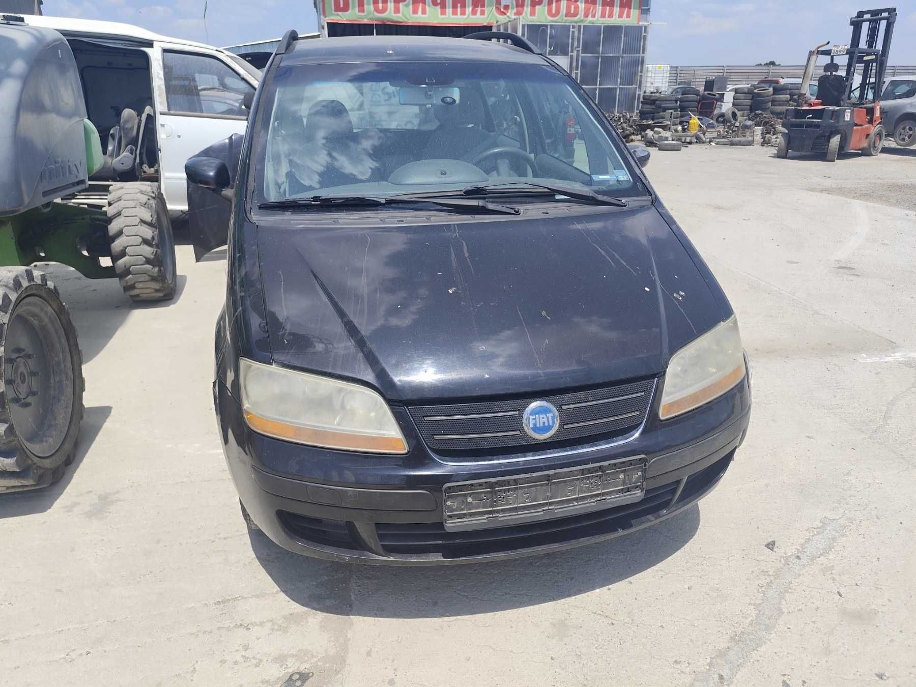 Fiat Idea 1.4 - 95к.с - 2004г. на части