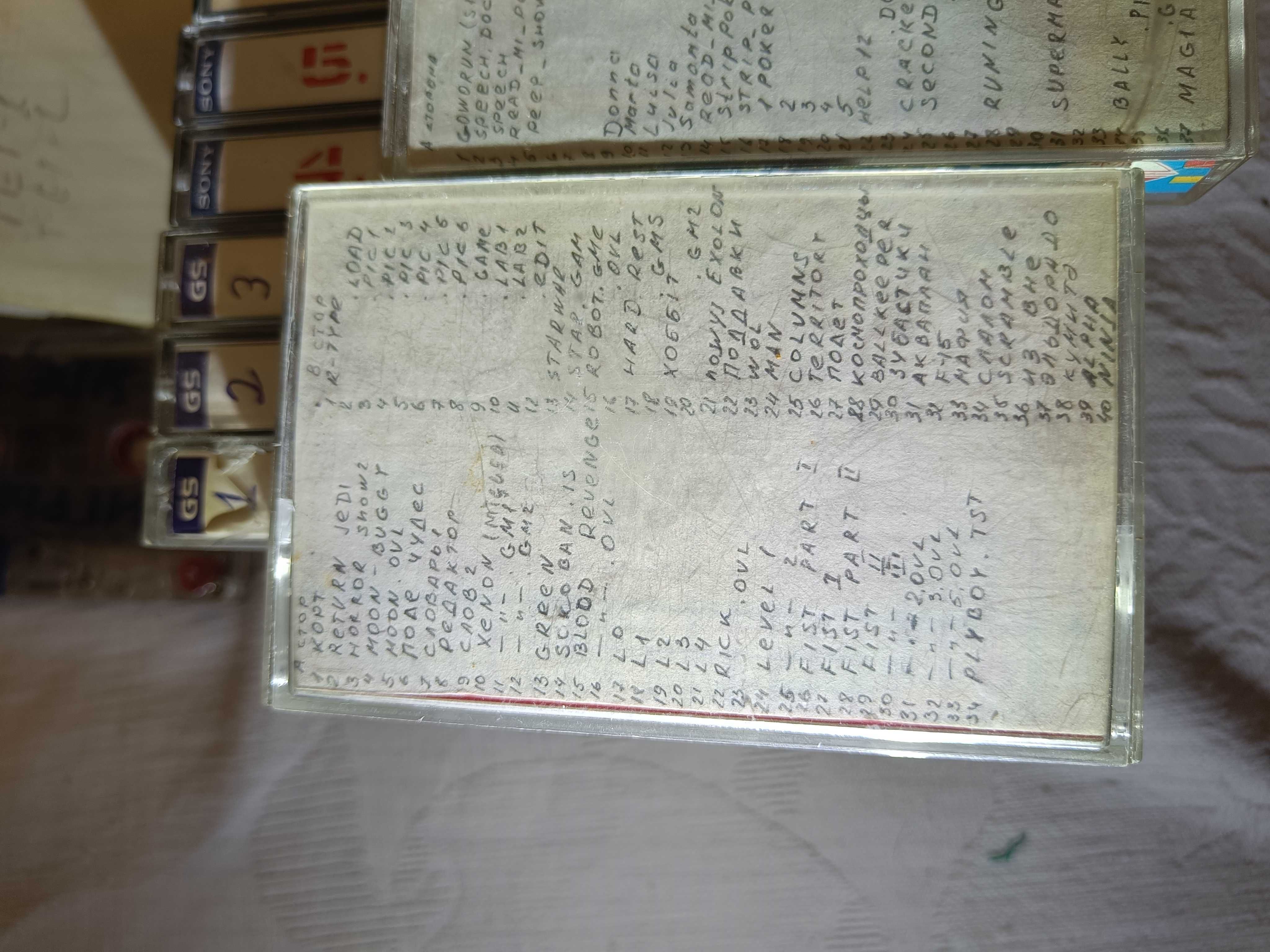 Продаются компьютерные игры на кассете и нгмд (без компьютера)