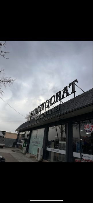 Aristocrat magazini ijaraga beriladi