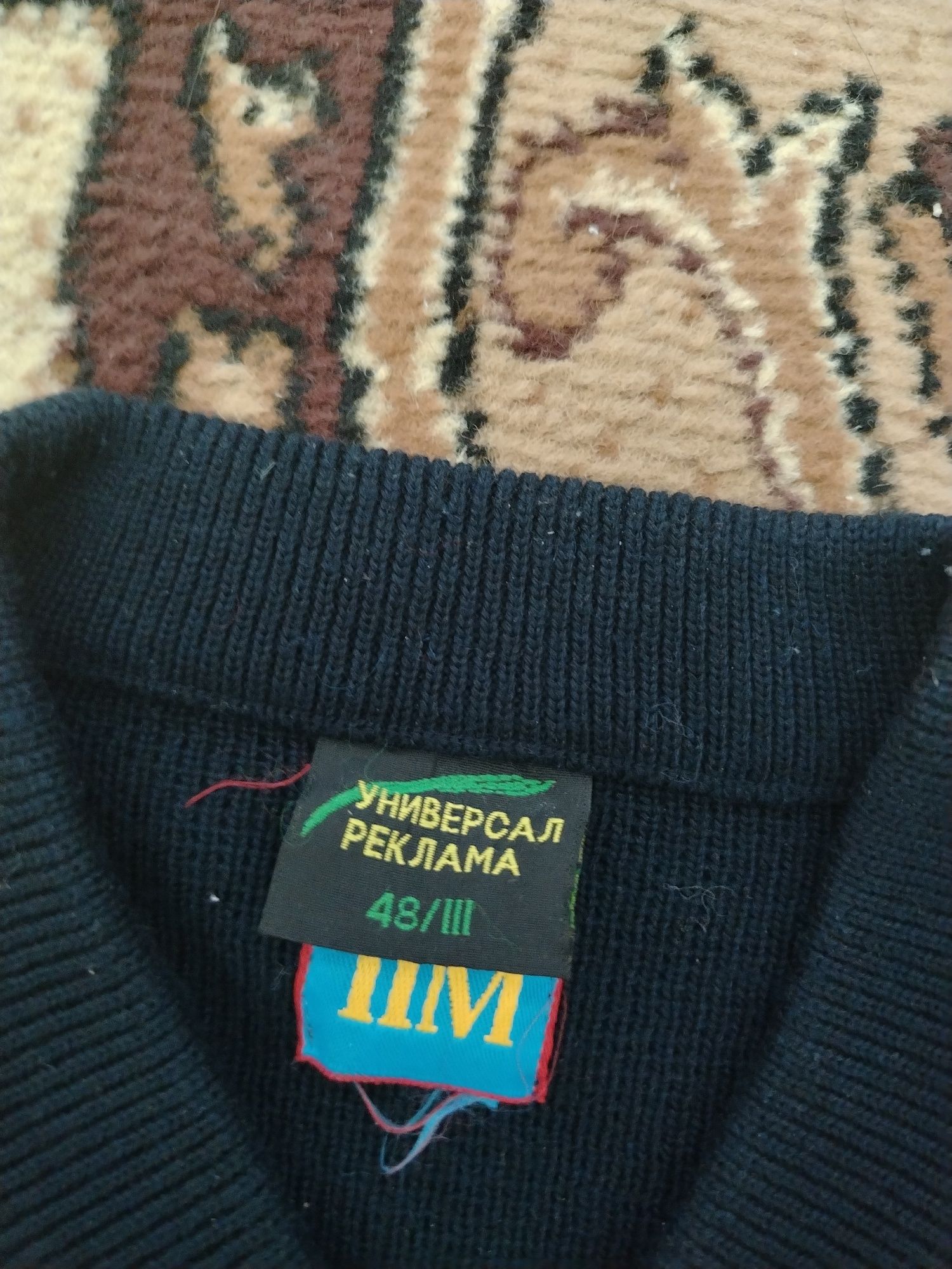 Срочно Продаётся  Форма МВД РК