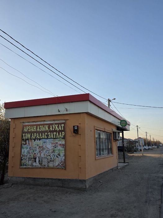 Magazin pradukta chaynaya qilsaniz boʻladi