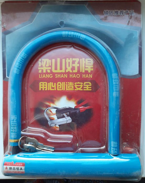 Продам замки для мопедов, велосипедов и самокатов