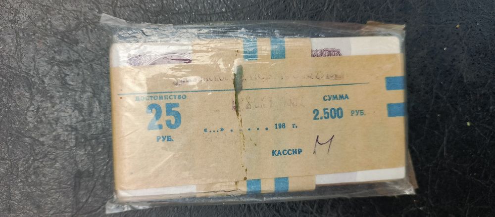 Продажа бумажные деньги