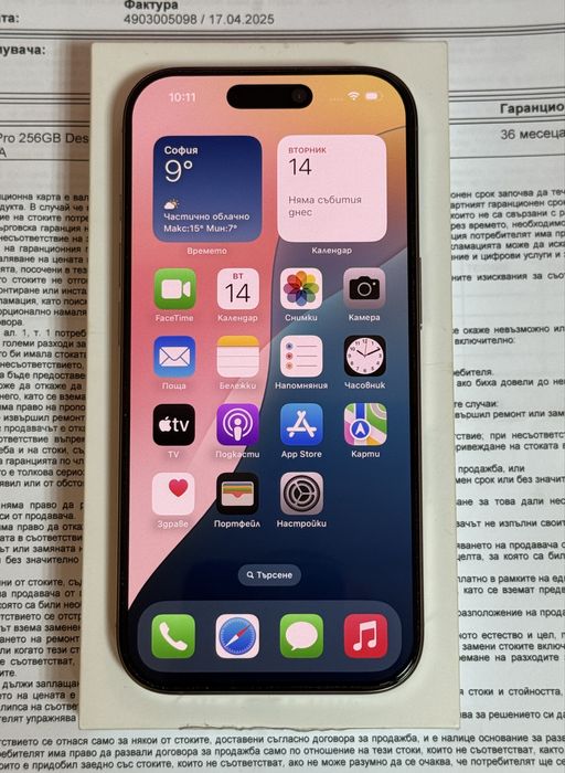 3г. Гаранция! Apple iPhone 16 Pro 256GB Desert Titanium / 100% батерия