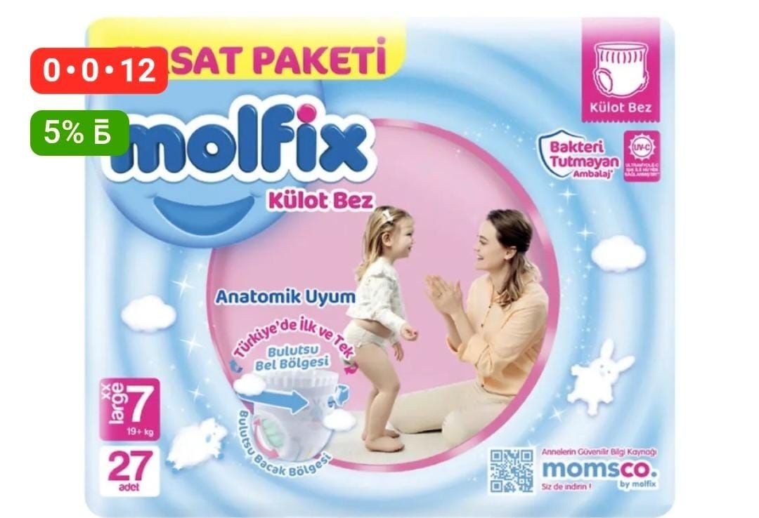 Трусики молфикс размер 6 и 7
