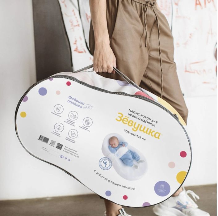 Продам детский кокон Зевушка