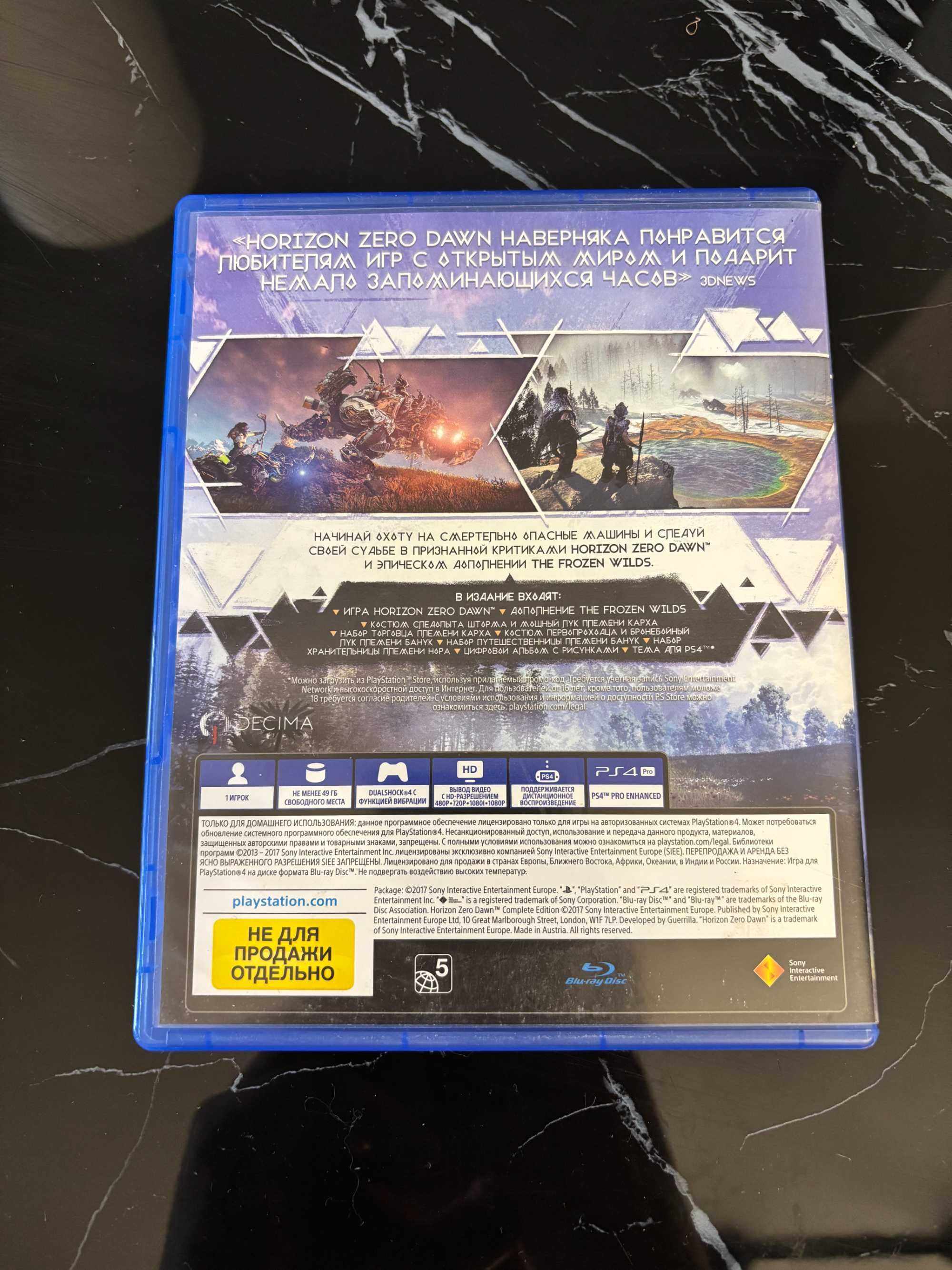 Horizon: Zero Down PlayStation 4