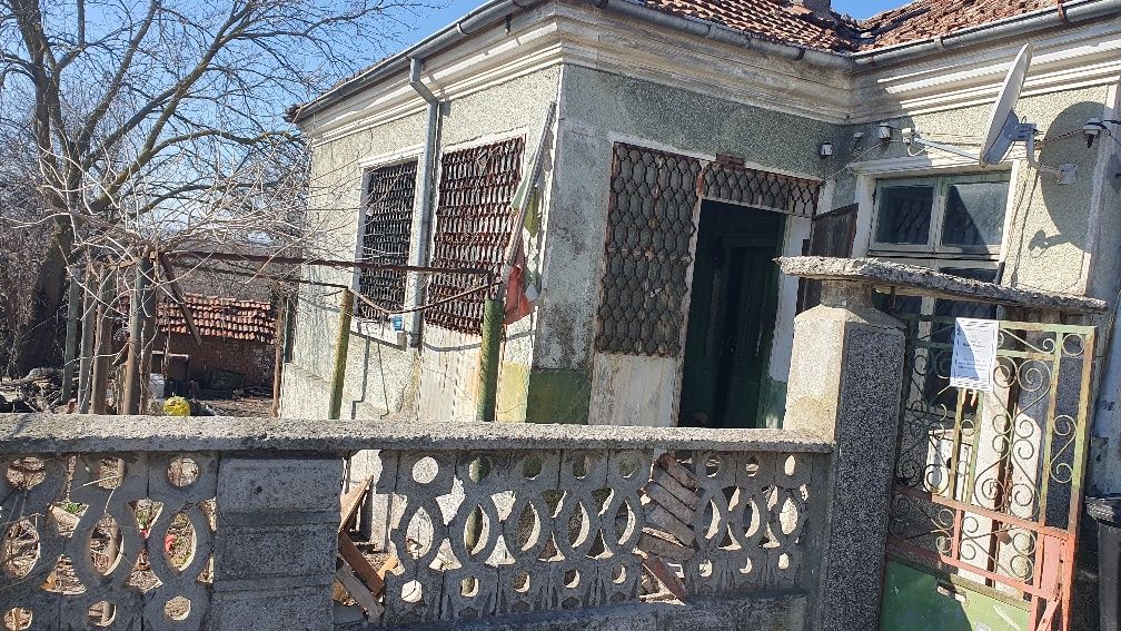 Дворно място  ,село Рудник