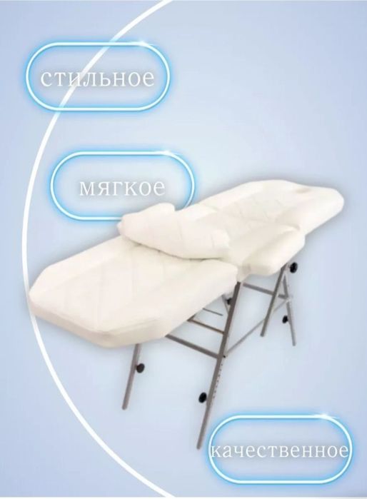 Бренд ,, Inc Weel" косметологиялық кушетка.