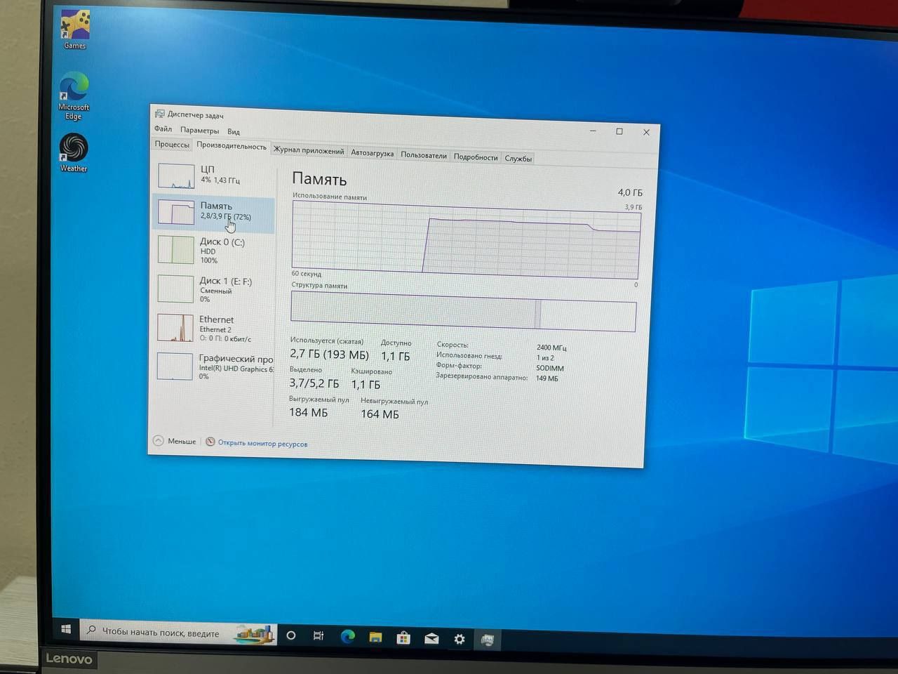 Продается моноблок Lenovo 24