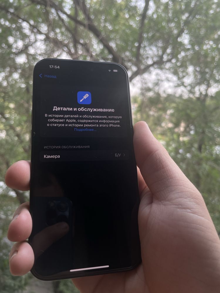 Iphone 15 Pro 256gb