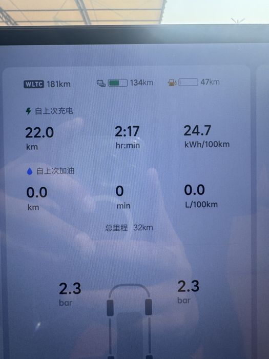 LiXiang L7 Ultra