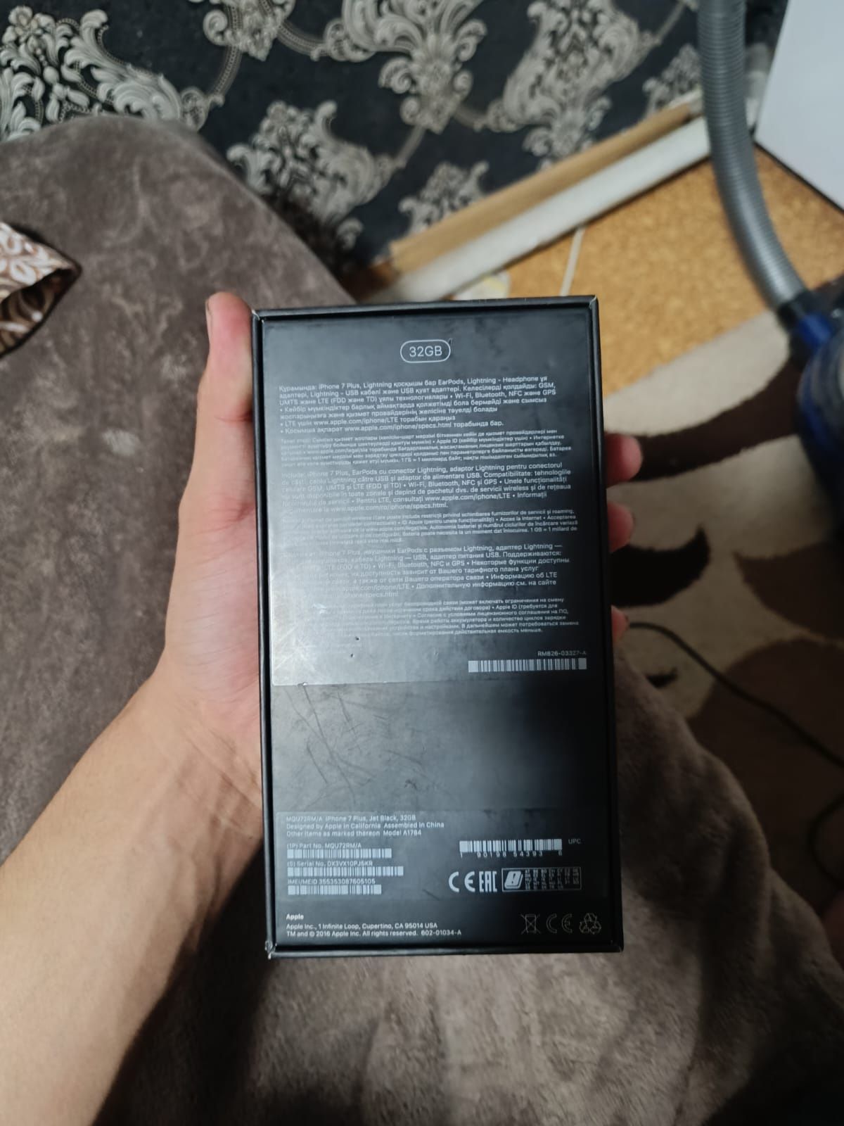 Iphone 7 plus  с каробкой.