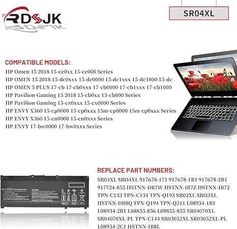 SR04XL Батерия за лаптоп HP от RDSJ