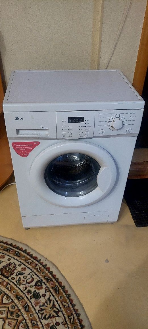 Продаем стиральную машинку