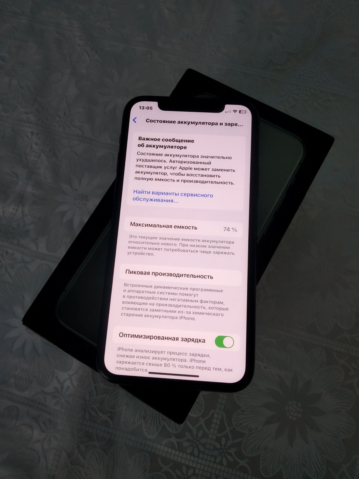 Iphone 11pro 64Gb Radnoy