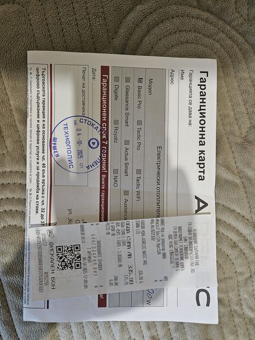 Конвектор airelec