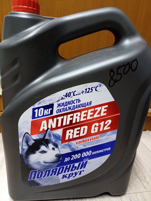 Антифриз 10кг. RED G12.