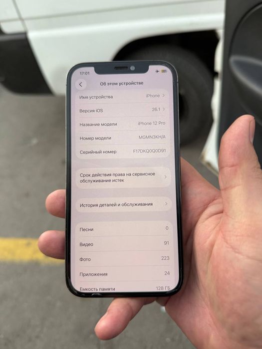 Iphone 12 pro 128 KH/A