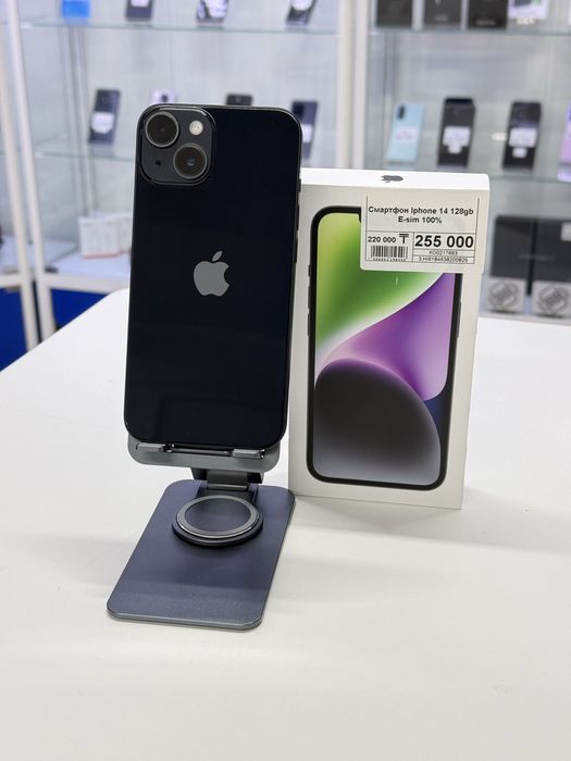 Iphone 14,Айфон 14,Рассрочка,Апорт Маркет